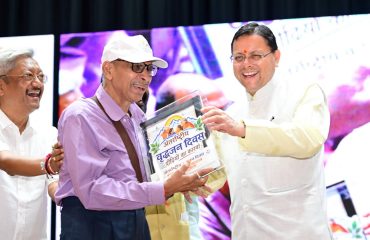 Awards – International Senior Citizens Day 2026