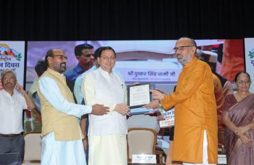 Awards – International Senior Citizens Day 2026