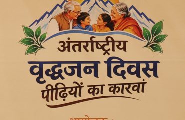 International Senior Citizens Day 2026
