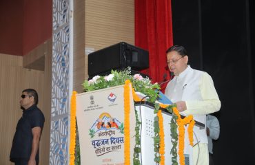 Speech by the Hon’ble Chief Minister