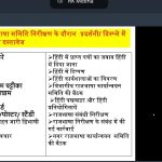 WhatsApp Image 2026-07-16 at 5.30.33 PM