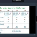 WhatsApp Image 2026-07-16 at 5.30.34 PM