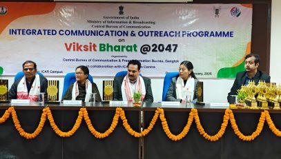 WhatsApp Image 2026-01-23 at 1.23.45 PM (1)