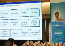 eTransport – eTRANS-2025;?>