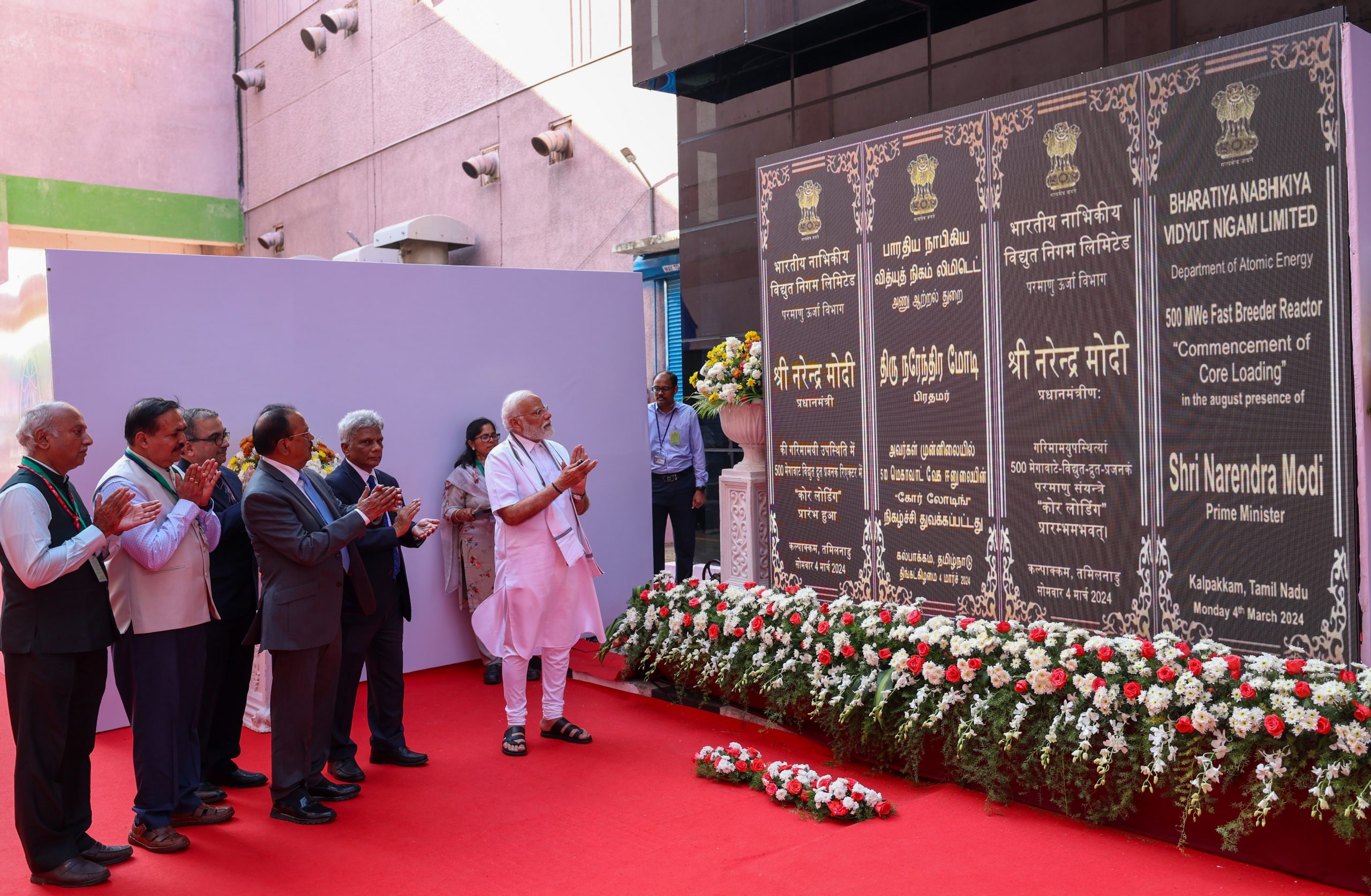PM witnesses the historic “Commencement of Core Loading” at India’s first indigenous Fast Breeder Reactor (500 MWe) at Kalpakkam, Tamil Nadu