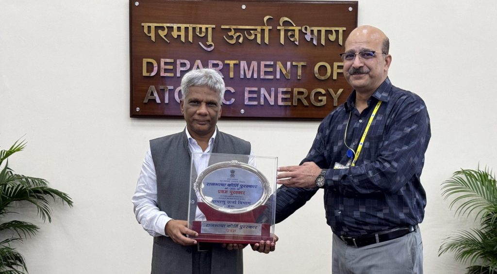 National award for excellence in Official Language Implementation to Department of Atomic Energy