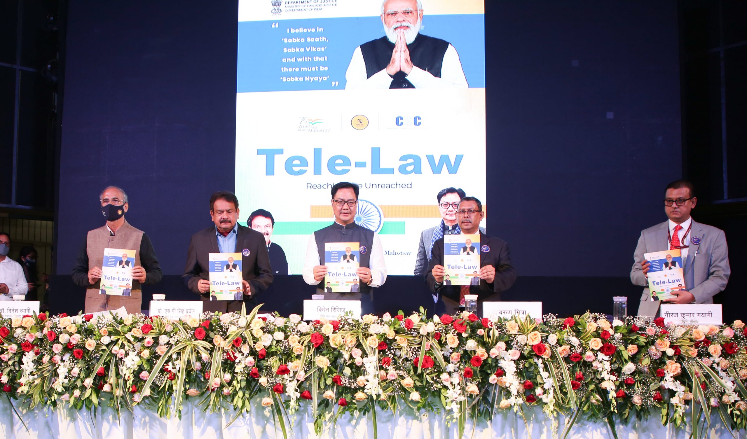 Release of Tele-Law: 'Reaching the Unreached Broucher'