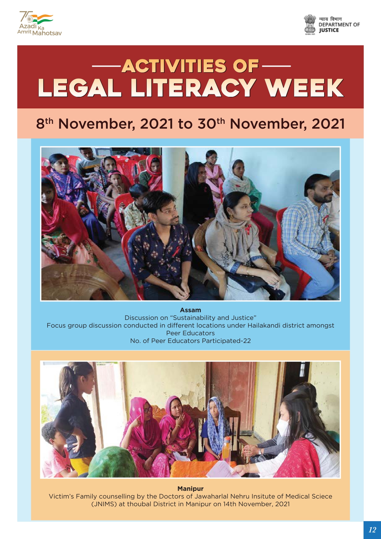 Achievement of Legal Literacy Week -8th November 2021 to 14th November 2021 23 Nov._page-0012