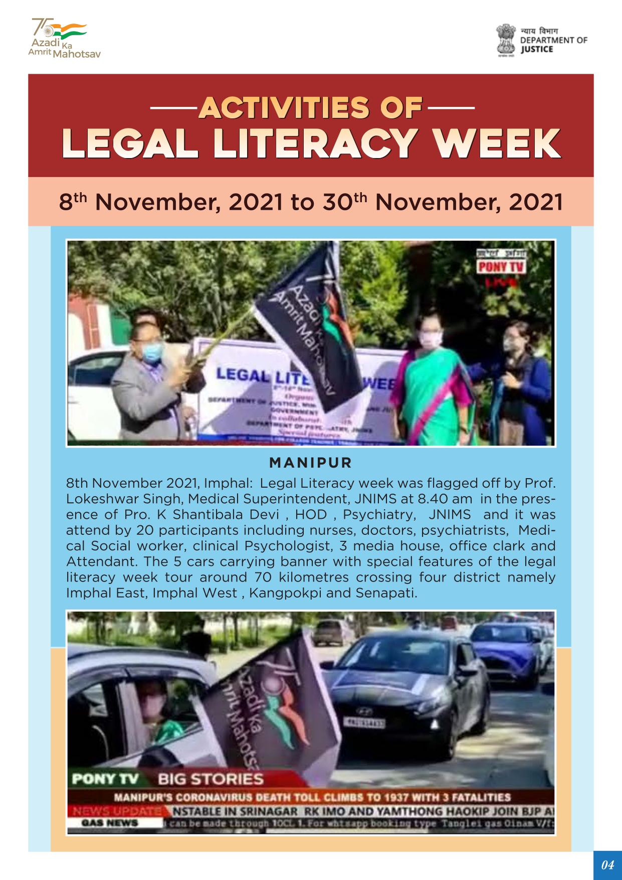 Achievement of Legal Literacy Week -8th November 2021 to 14th November 2021 23 Nov._page-0004
