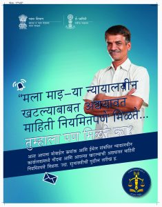 Marathi