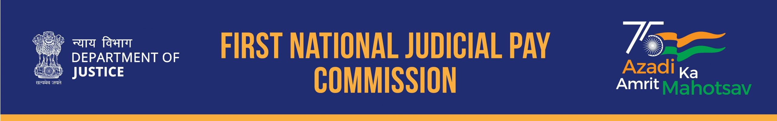 First National Judicial Pay Commission