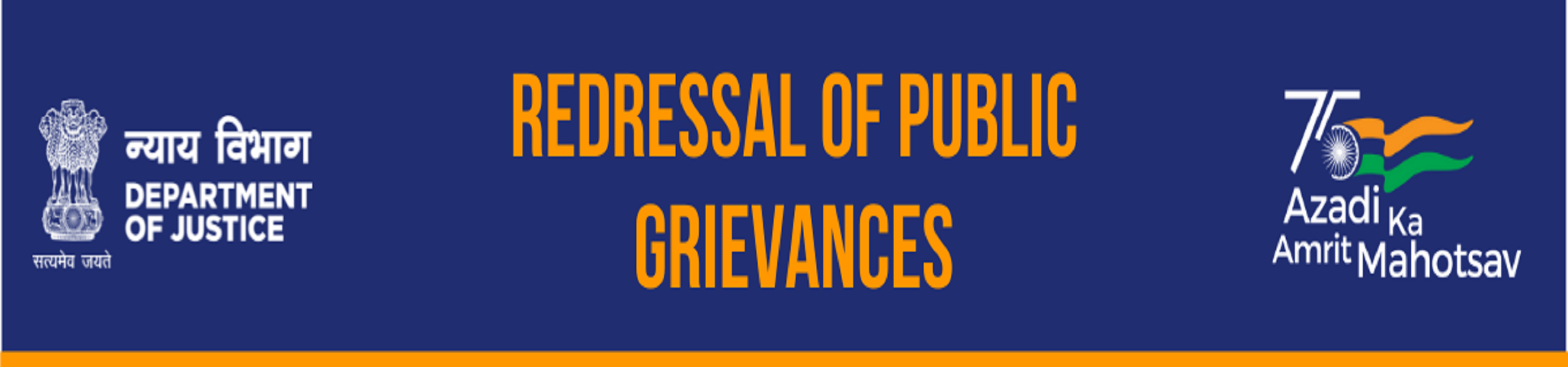 Redressal of Public Grievances