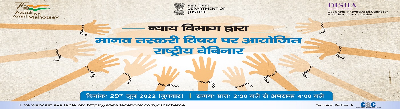 human trafficking in india banner-04