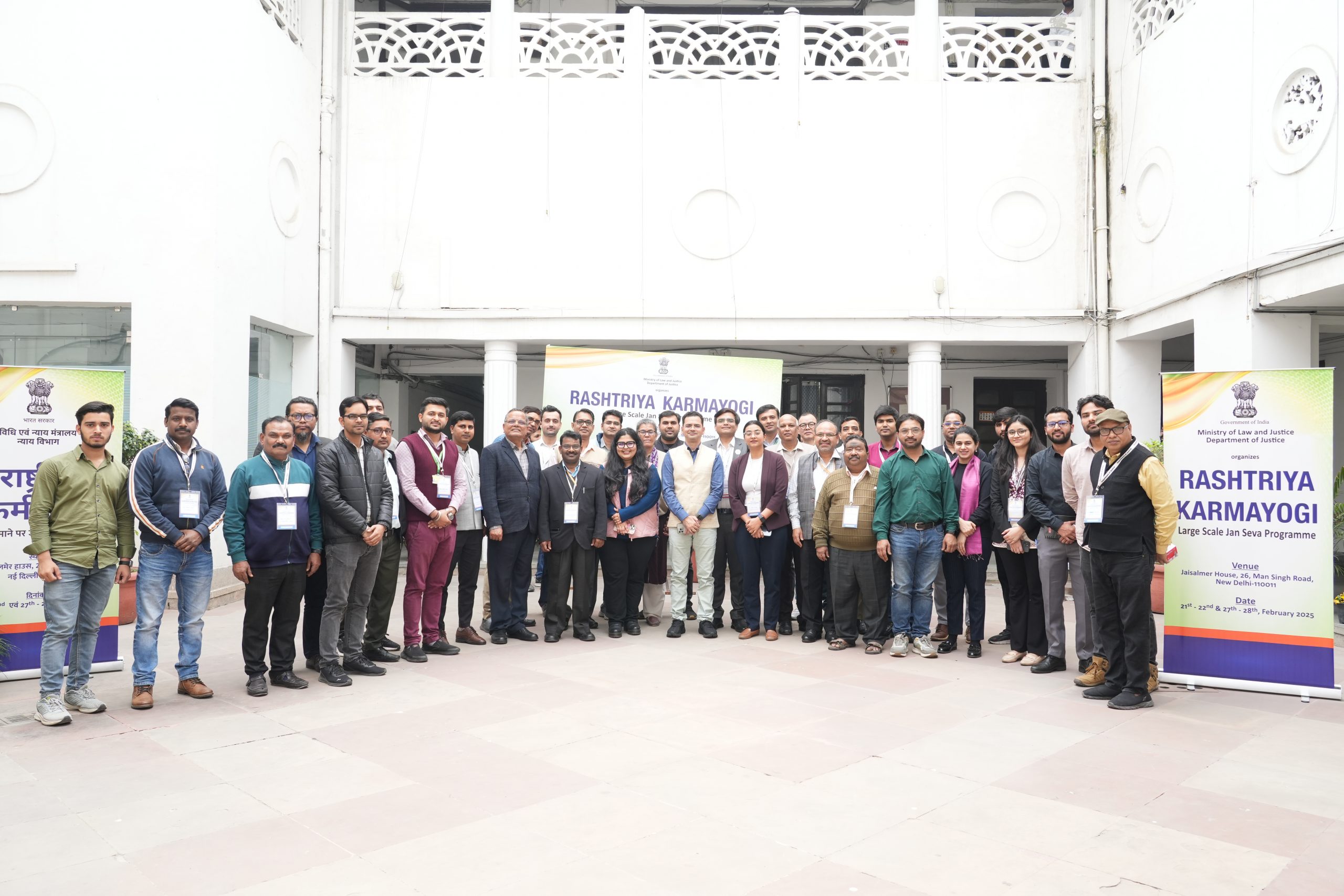 Rashtriya Karmayogi Jan Seva Training Program in Conference Hall, Department of Justice (20th and 21st February 2025)