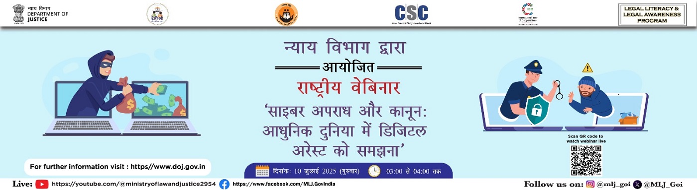 Webinar-hindi-lan