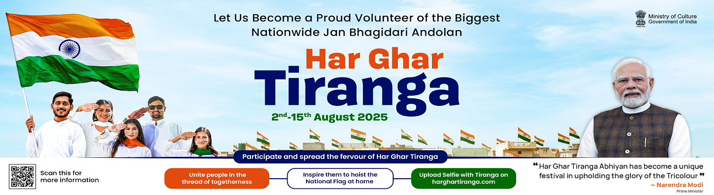 har ghar tiranga