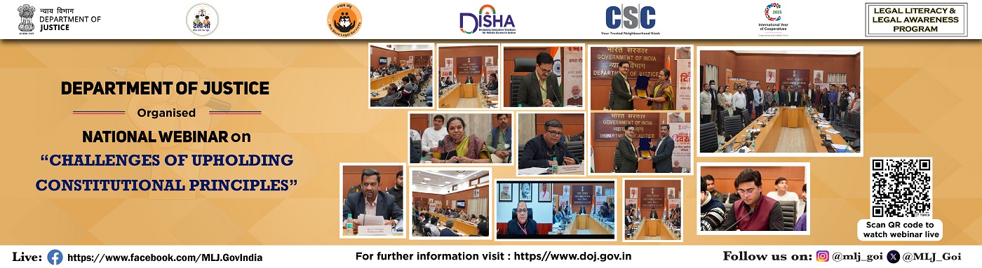 Webinar photo Banner doj-01