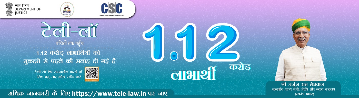 1.12 Milestone-DOJ Website Post-2-02