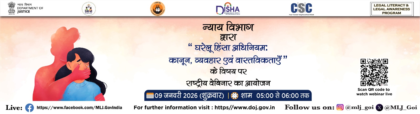 WhatsApp Image 2026-01-08 at 3.36.25 PM (1)