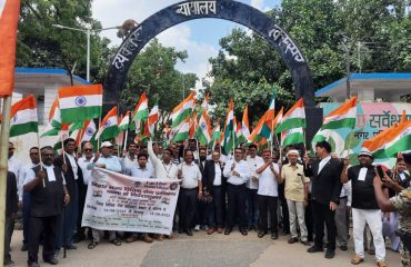 Patna High Court