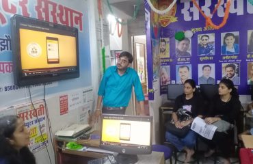 PMU team of Department of Justice visited Common Services Centers (CSC) in Jodhpur (26th Sep 2022)