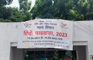 Hindi Pakhwada (14th to 30th Sep, 2023)