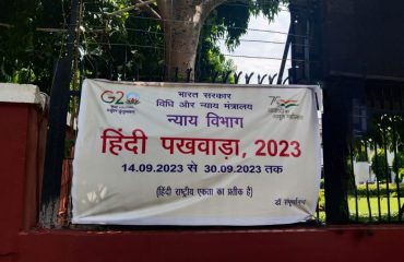 Hindi Pakhwada (14th to 30th Sep, 2023)