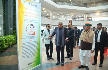Inauguration of the Campaign “Hamara Samvidhan – Hamara Samman” at International Ambedkar Centre (24th Jan, 2024)