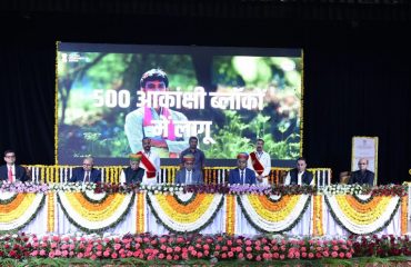 Hamara Samman, Hamara Samvidhan event at Maharaja Ganga Singh University, Bikaner (9th March, 2024)