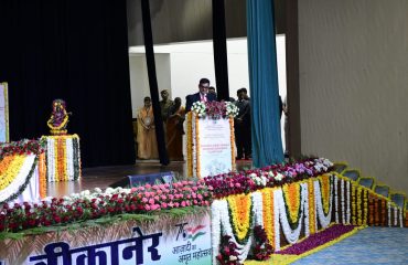 Hamara Samman, Hamara Samvidhan event at Maharaja Ganga Singh University, Bikaner (9th March, 2024)