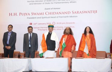 “Hamara Samvidhan – Hamara Samman” 4th Regional Event at Prayagraj, Uttar Pradesh (24th January, 2025)