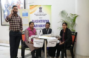 Rashtriya Karmayogi Jan Seva Training Program in Conference Hall, Department of Justice (20th and 21st February 2025)