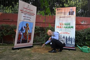 Celebration of 150 Years of Vande Mataram & Birth Anniversary of Bhagwan Birsa Munda by Department of Justice (11th November, 2025)