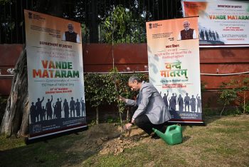 Celebration of 150 Years of Vande Mataram & Birth Anniversary of Bhagwan Birsa Munda by Department of Justice (11th November, 2025)