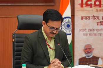 Observance of 76th Constitution Day: Department of Justice Organizes National Webinar on Challenges in Upholding Constitutional Principles (26th November, 2025)