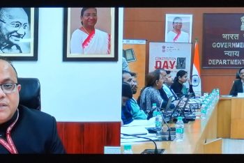 Observance of 76th Constitution Day: Department of Justice Organizes National Webinar on Challenges in Upholding Constitutional Principles (26th November, 2025)