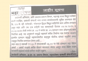 News
