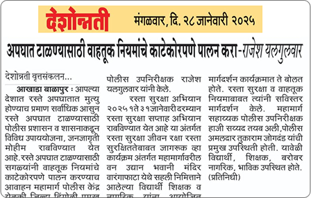 media-img