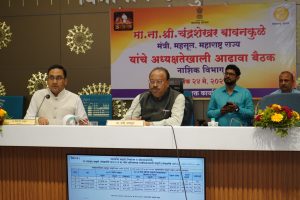 मा. मंत्री महसूल यांच्या अध्यक्षतेखाली आढावा बैठक(2)