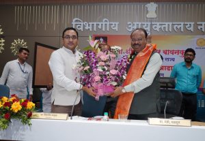 Review Meeting under the Chairmanship of Hon. Revenue Minister