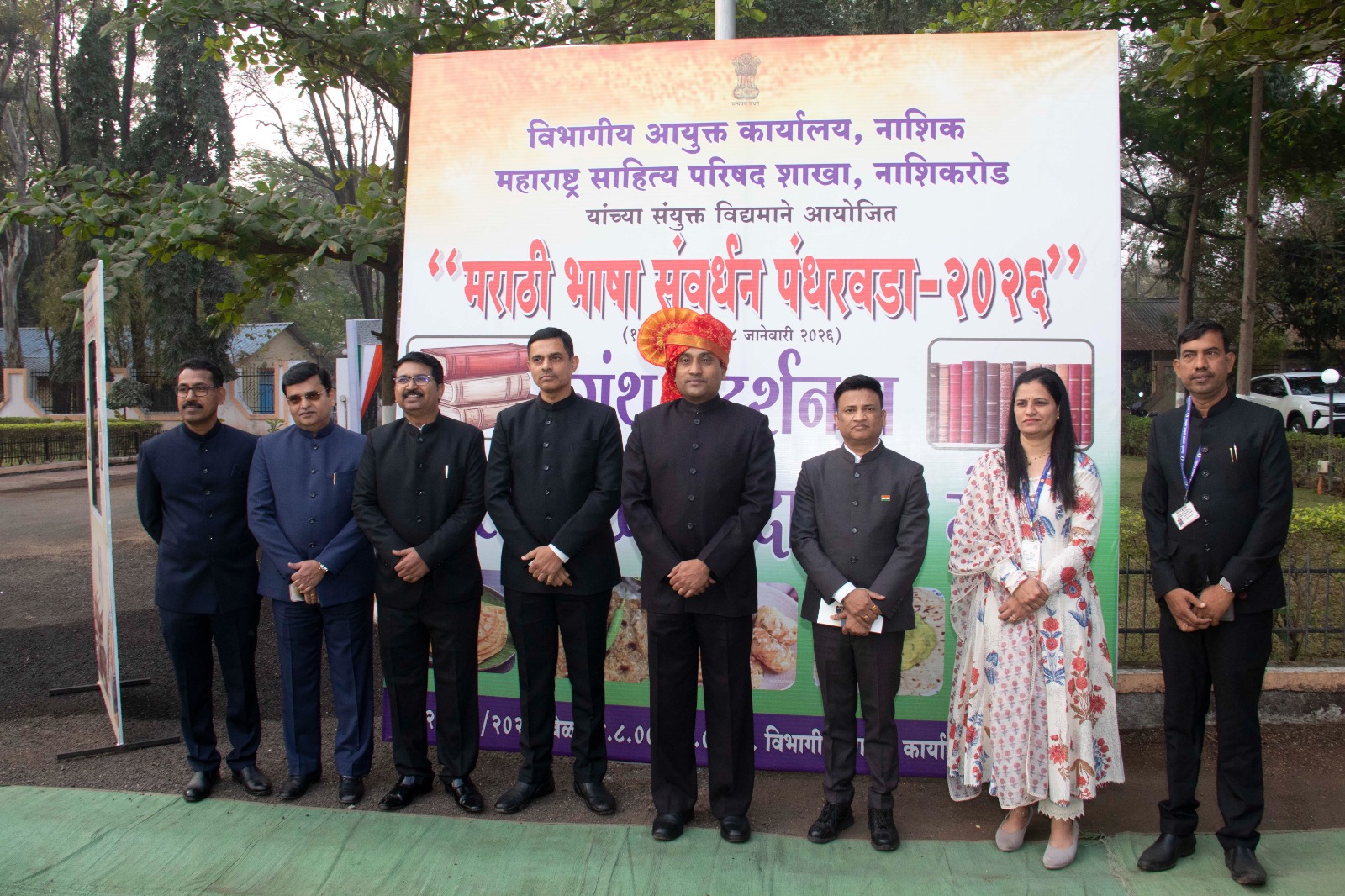 WhatsApp Image 2026-01-30 at 11.08.23 AM