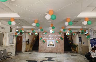 Divisional Commissioner office