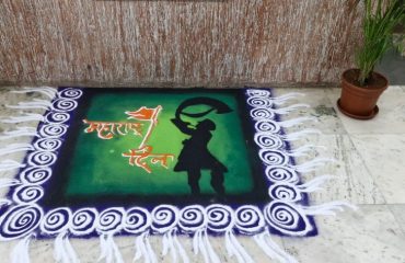 Maharashtra Day 2025