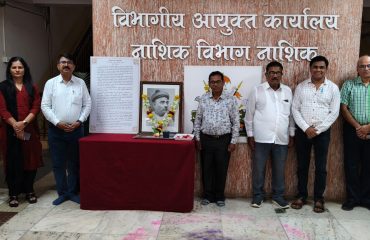 Birth Anniversary of Lokmanya Bal Gangadhar Tilak