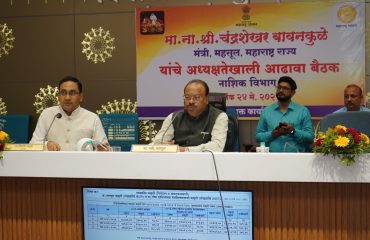 Review Meeting under the Chairmanship of Hon. Revenue Minister