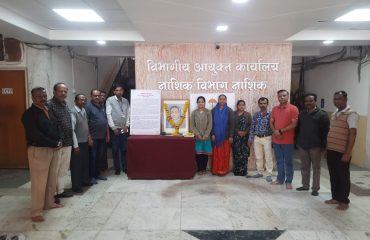 Birth Anniversary of Savitribai Phule