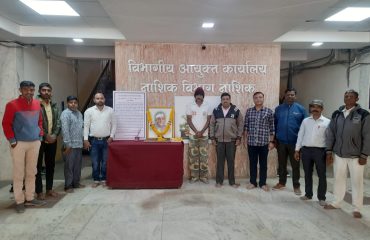 डॉ.भाऊसाहेब उर्फ पंजाबराव देशमुख यांची जयंती