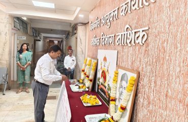 Shaheed Diwas – Remembering the Immortal Sacrifice