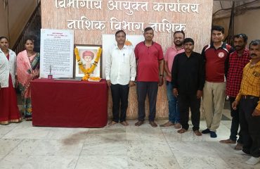 Birth Anniversary of Mahatma Jyotiba Phule