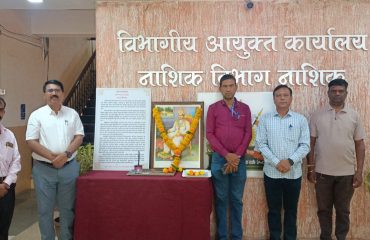 महात्मा बसवेश्वर यांची जयंती